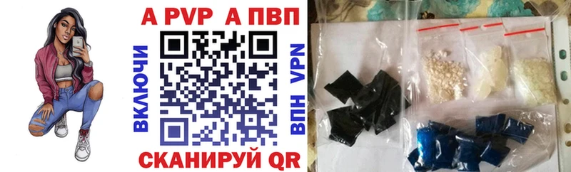 Alpha-PVP мука  Княгинино 