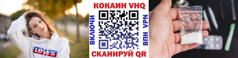 Cocaine VHQ Княгинино