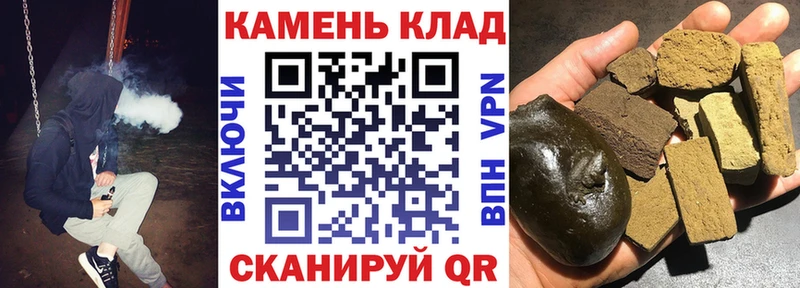 ГАШ hashish  купить   Княгинино 