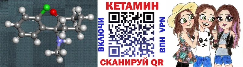 КЕТАМИН ketamine  Княгинино 
