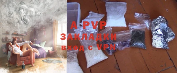 метадон Абинск