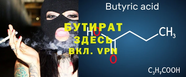 мет Абаза