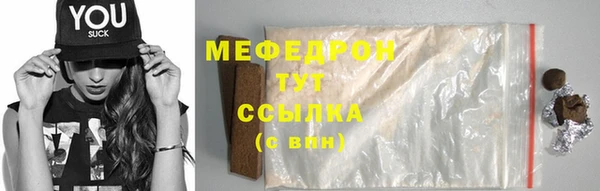 мет Абаза