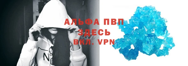 метадон Абинск