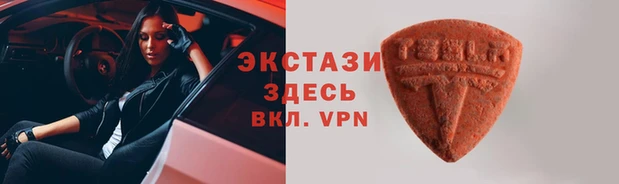 мет Абаза