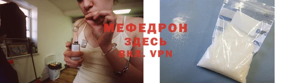 метадон Абинск