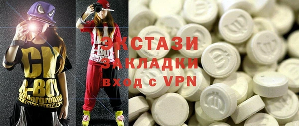 бутират Алексин