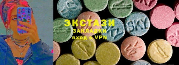 бутират Алексин