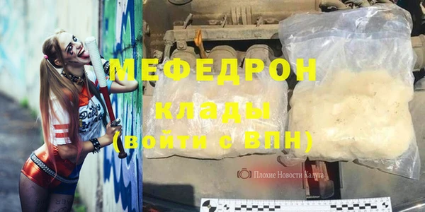 мет Абаза