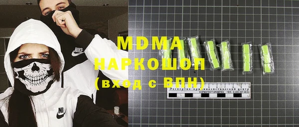 мет Абаза