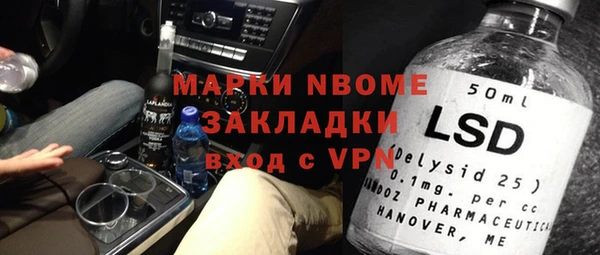 метадон Абинск