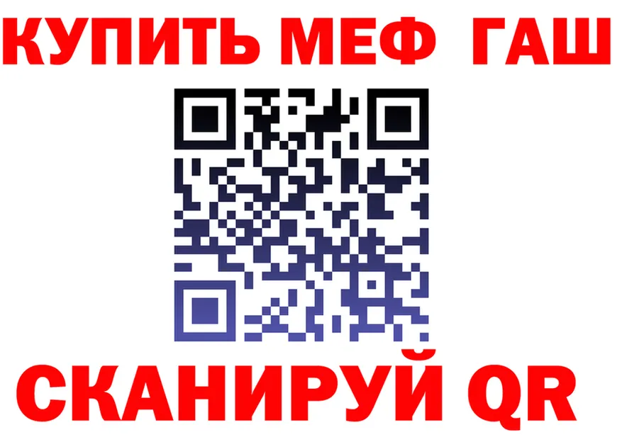 МЯУ-МЯУ кристаллы tor это МЕГА Княгинино