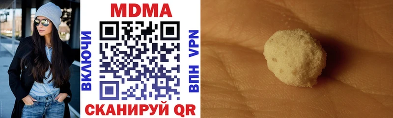 MDMA молли  Княгинино 