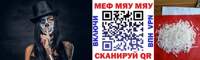 МЕФ VHQ  Княгинино 