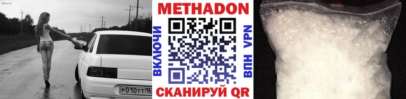 даркнет официальный сайт  Княгинино  Метадон methadone 