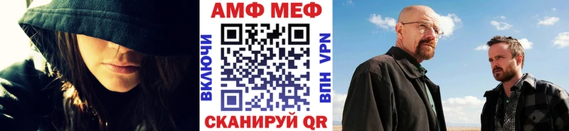 МЕГА рабочий сайт  Княгинино  Метамфетамин пудра 